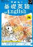 mgj WI ̊bpinEnglish@2022/12