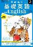mgj WI ̊bpinEnglish@2023/02