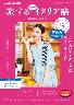er 邽߂̃C^A@2023/03