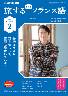 er 邽߂̃tX@2023/02