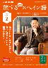 er 邽߂̃XyC@2023/02