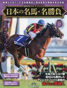 �u�T�� ���{�̖��n�E������ �R�T��