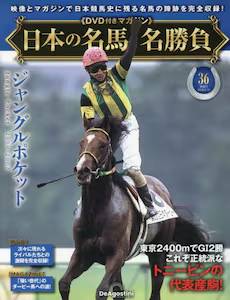 �u�T�� ���{�̖��n�E������ �R�U��