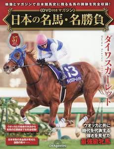 �u�T�� ���{�̖��n�E������ �R�V��