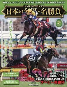 �u�T�� ���{�̖��n�E������ �R�X��