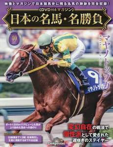 �u�T�� ���{�̖��n�E������ �S�O��