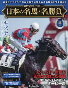 �u�T�� ���{�̖��n�E������ �S�P��