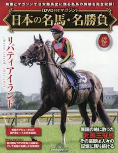 �u�T�� ���{�̖��n�E������ �S�Q��