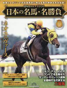 �u�T�� ���{�̖��n�E������ �S�R��