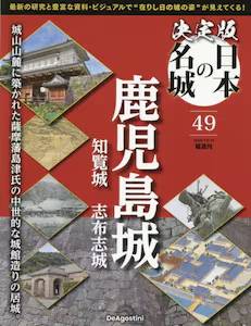 �u�T�� ����� ���{�̖���@�S�X��