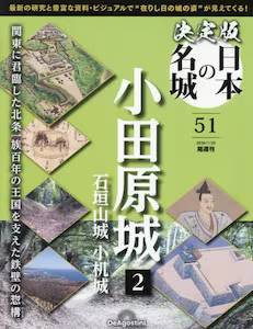 �u�T�� ����� ���{�̖���@�T�P��