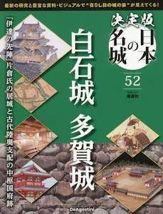 �u�T�� ����� ���{�̖���@�T�Q��