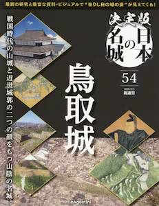 �u�T�� ����� ���{�̖���@�T�S��