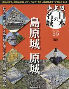 �u�T�� ����� ���{�̖���@�T�T��