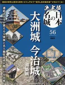 �u�T�� ����� ���{�̖���@�T�U��