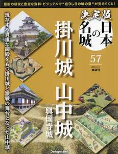 �u�T�� ����� ���{�̖���@�T�V��