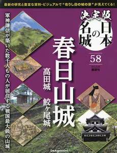 �u�T�� ����� ���{�̖���@�T�W��