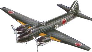 日本陸海軍機大百科　９２号　一式陸上攻撃機