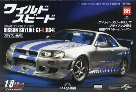 T ChEXs[h YXJCCGT-R 86