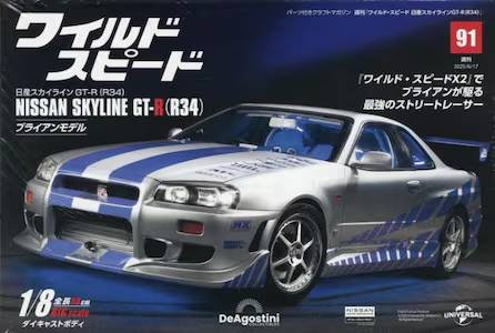 T ChEXs[h YXJCCGT-R 91