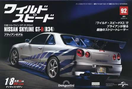 T ChEXs[h YXJCCGT-R 92