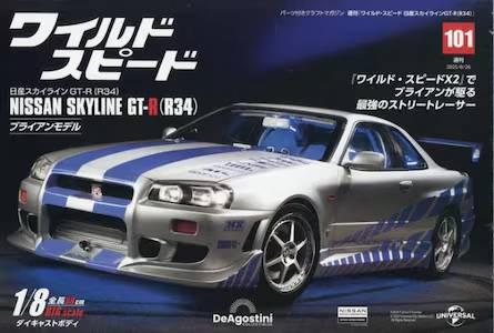 T ChEXs[h YXJCCGT-R 101
