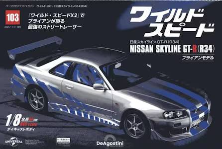 T ChEXs[h YXJCCGT-R 103