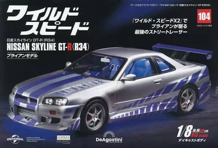 T ChEXs[h YXJCCGT-R 104