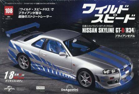 �T�� ���C���h�E�X�s�[�h ���Y�X�J�C���C��GT-R 108��
