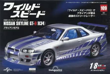 �T�� ���C���h�E�X�s�[�h ���Y�X�J�C���C��GT-R 109��
