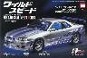 �T�� ���C���h�E�X�s�[�h ���Y�X�J�C���C��GT-R 109��