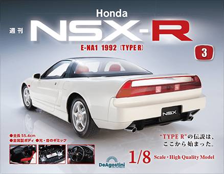 T Honda NSX-R R