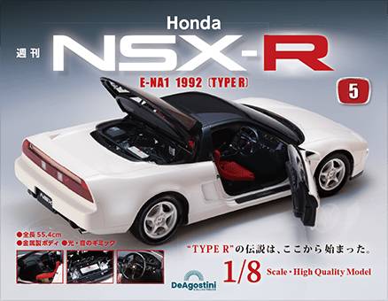 T Honda NSX-R T