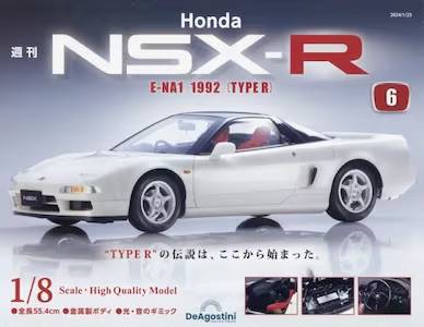 T Honda NSX-R U