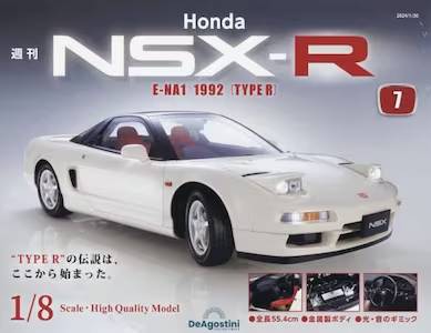 T Honda NSX-R V