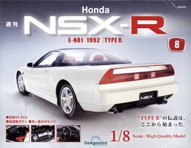 T Honda NSX-R W