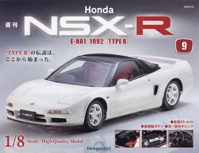 T Honda NSX-R X