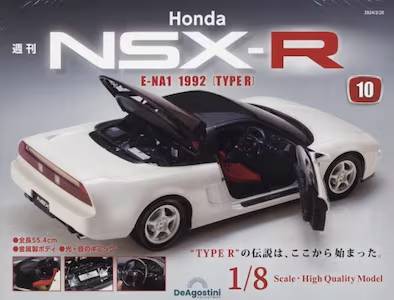 T Honda NSX-R PO