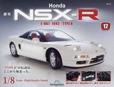 T Honda NSX-R PQ