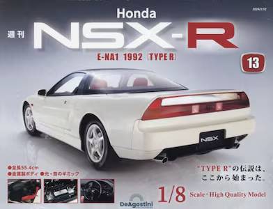 T Honda NSX-R PR