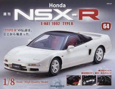 T Honda NSX-R US
