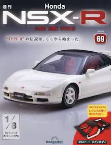 T Honda NSX-R UX
