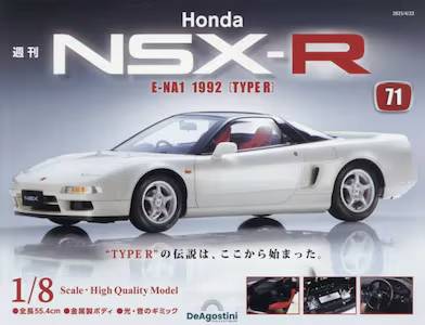 T Honda NSX-R VP