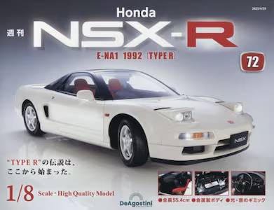 T Honda NSX-R VQ