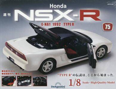 T Honda NSX-R VT