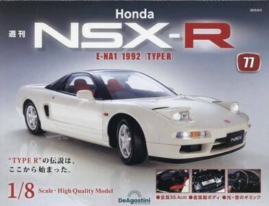 T Honda NSX-R VV