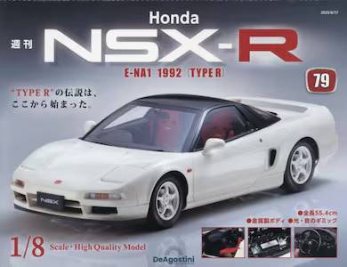 T Honda NSX-R VX