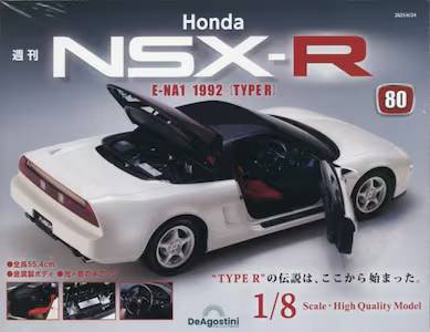 T Honda NSX-R WO