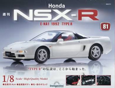 T Honda NSX-R WP