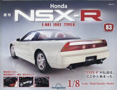 T Honda NSX-R WR